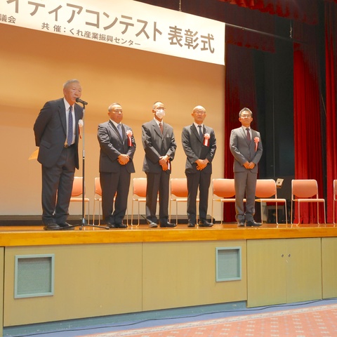 02_審査委員長-好満　芳邦