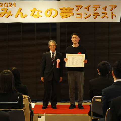 試作賞 真鍋 龍正