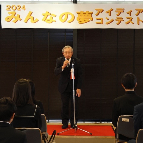 審査委員長結果報告 好満 芳邦