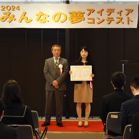 最優秀賞一般女性の部 中村 麻衣