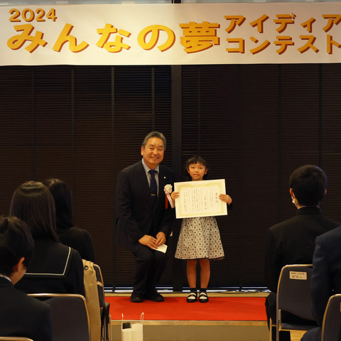 スポンサー賞(有)イマムラ 土居 陽葵