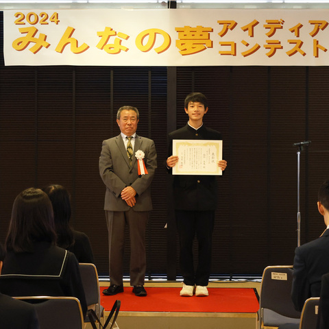 最優秀賞中学生の部 稲垣 未來