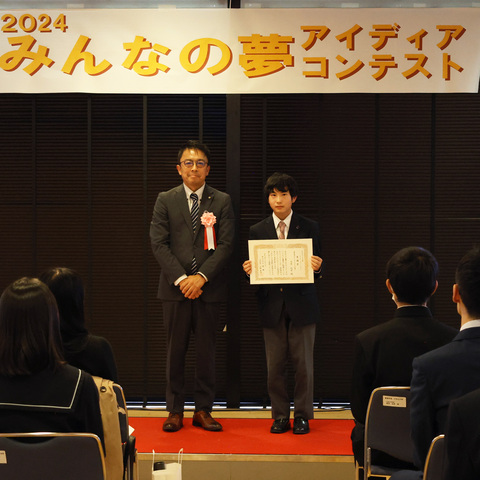 スポンサー賞㈱豊國賞 木原 聡耶