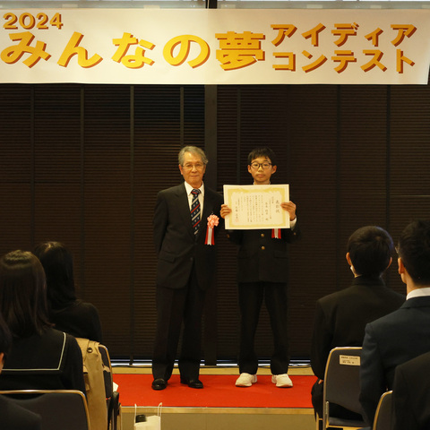 試作賞 茶本 桔市