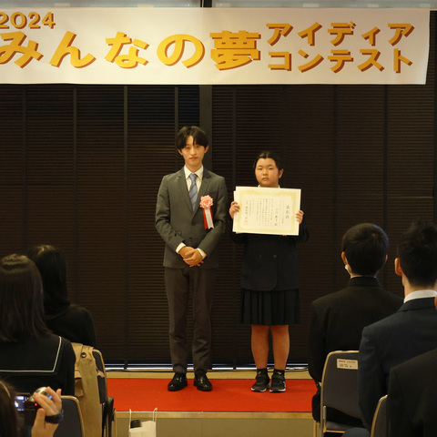 デジタルコンテンツ試作賞 小川 舞子