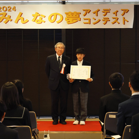 特別賞審査委員長賞 今津 元太