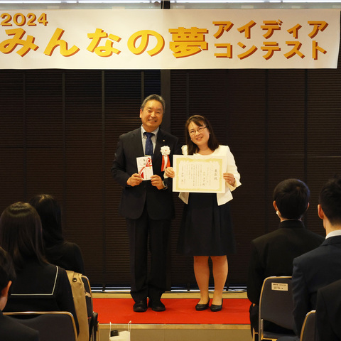 スポンサー賞ハマダベンディングサービス㈱賞 小川 洋子