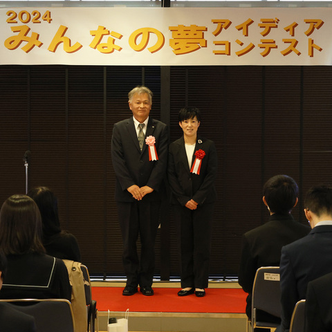 昨年度試作賞 本田 慶子