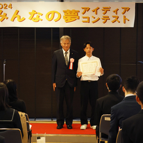 試作賞 中川 晴心