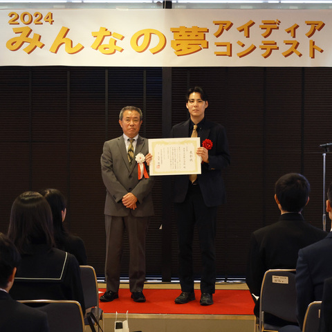 学校賞 呉市立宮原小学校