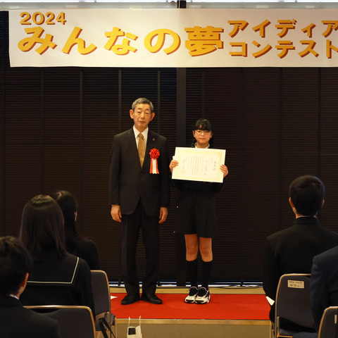 呉市長賞 岡 奈乃羽