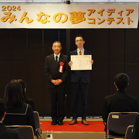 大和ﾐｭｰｼﾞｱﾑ館長賞 吉永 靖弘