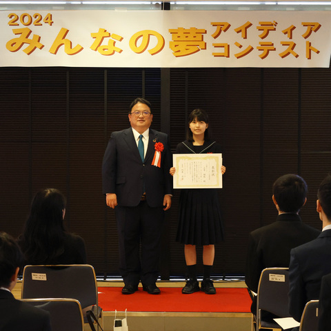 ｱｸﾃｨﾌﾞﾍﾞｰｽくれ理事長賞 上寺 瑠依