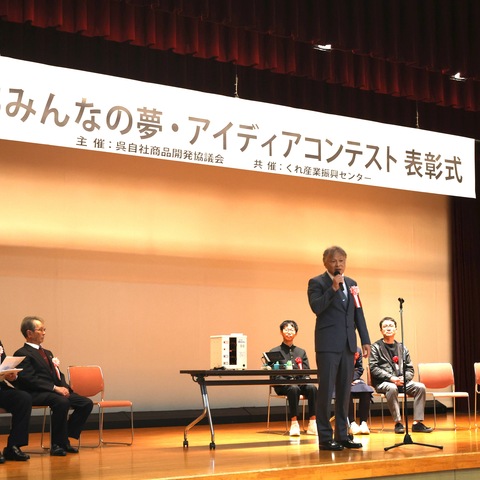 29_試作賞授与（豊國）-中川　晴心さん