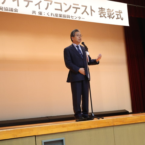 33_実行委員長-山路　惠司